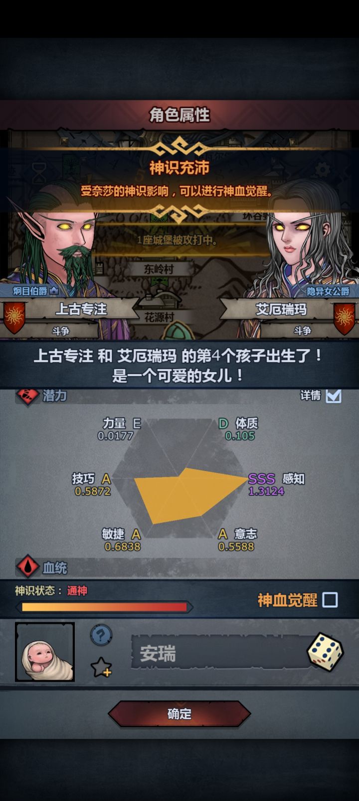 大佬们,这个要直接注入不?截图