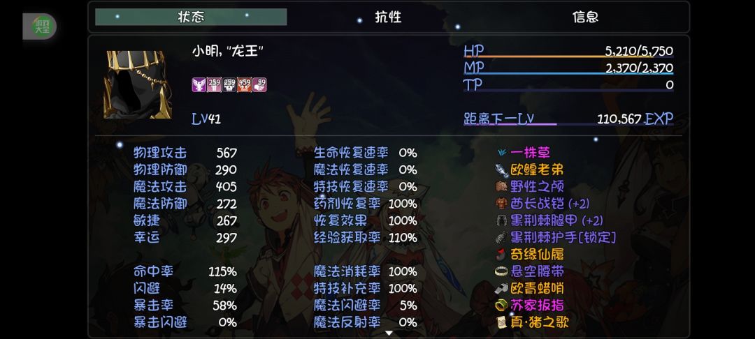 动态图片 1