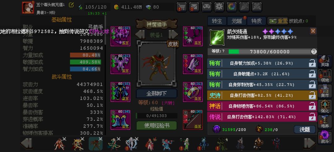 可能这就是少有的阈值刺激 2