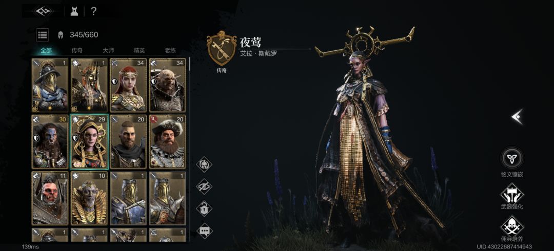 求助 2