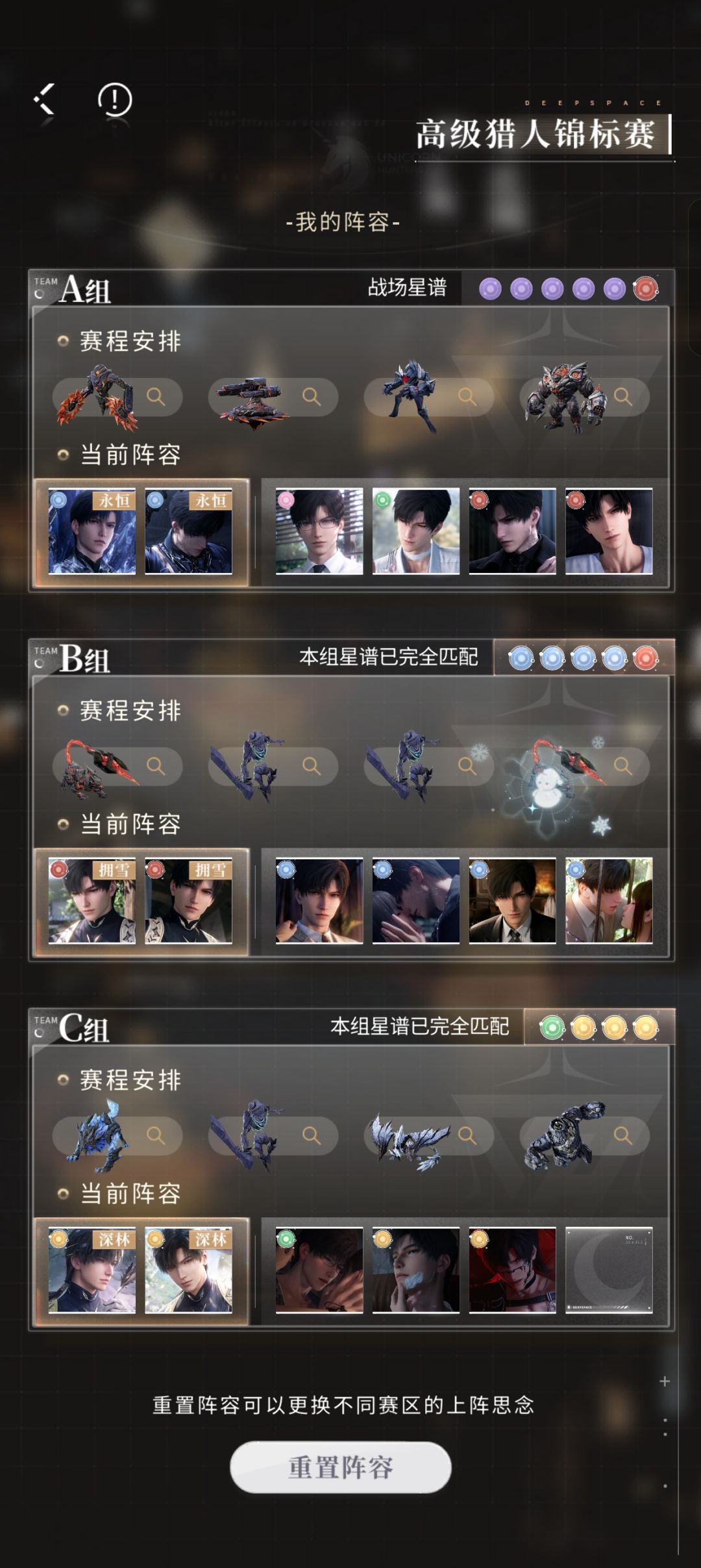 难度骤降的锦标赛,B组血量关…… 2