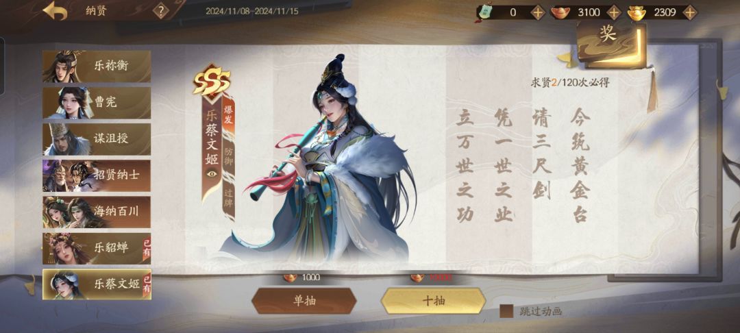 新手福利 2
