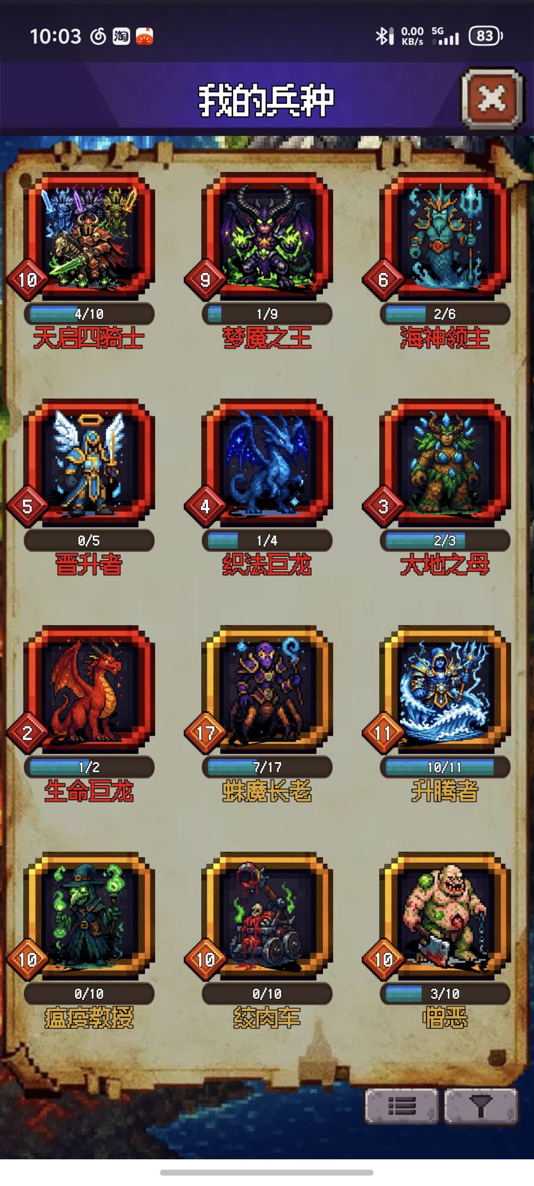 n7好难打啊!!! 2