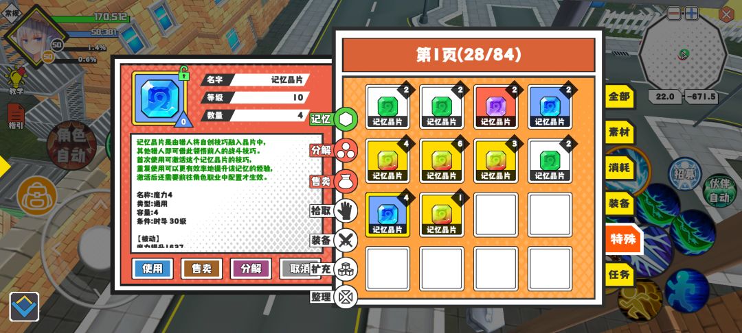 st你来看看 3