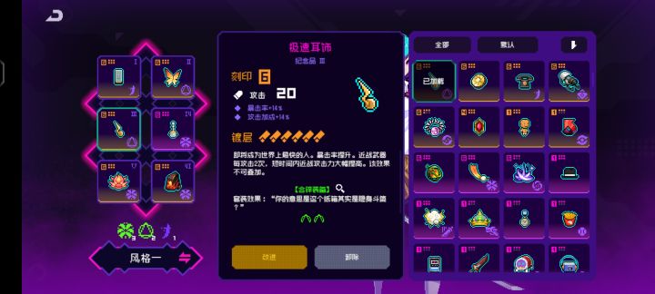 三套强力全满度,可以当咸鱼了.截图
