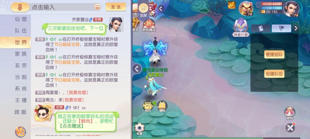 那些一起陪我走过的人呀 3