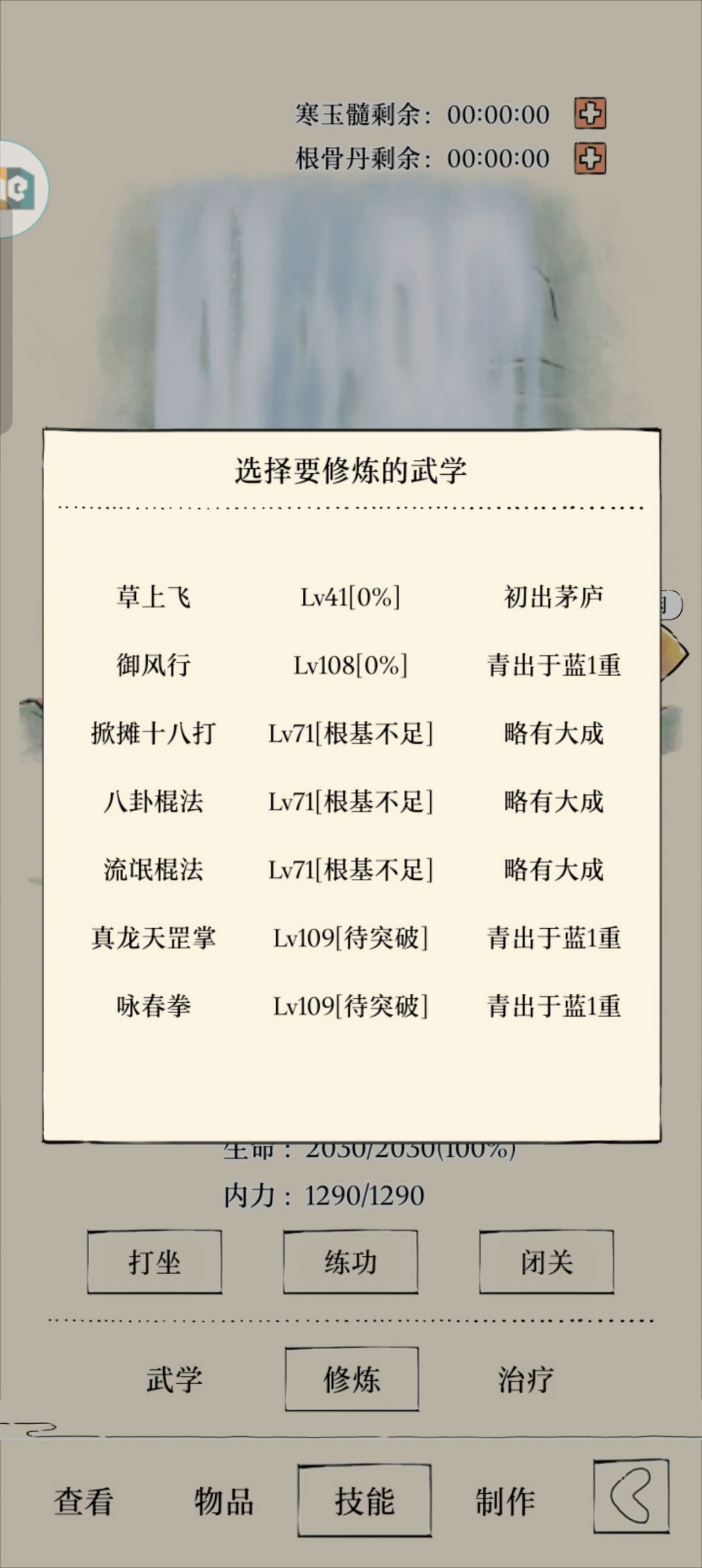 是否过于逆天? 1