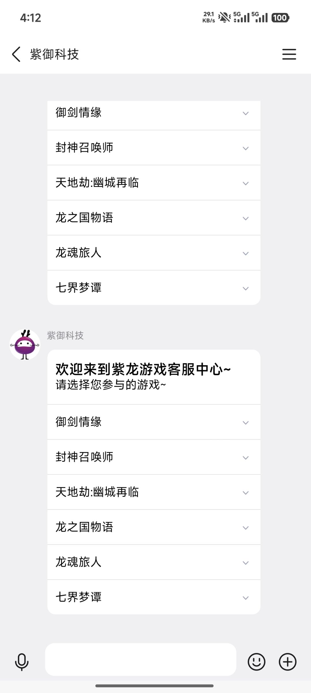 注销都这么难 2