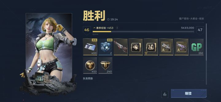 首胜出刀纪念照截图