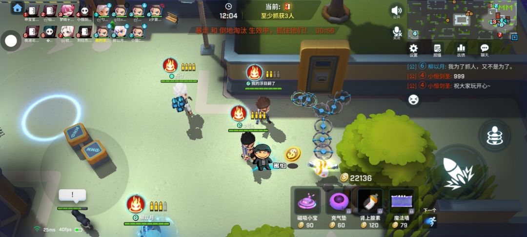 自建房队友做的火箭模型 1