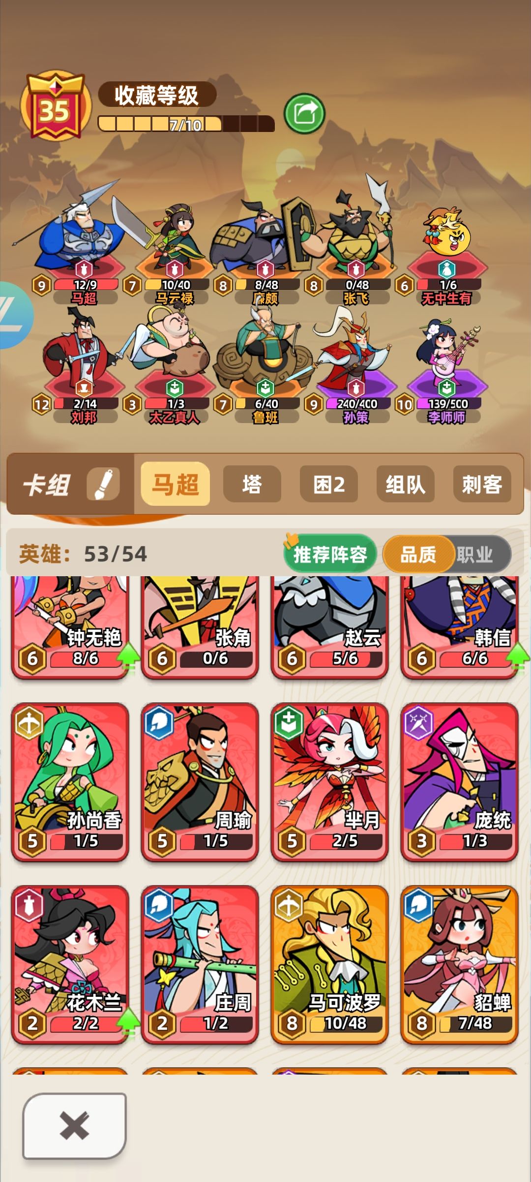 0氪599局上大师 2
