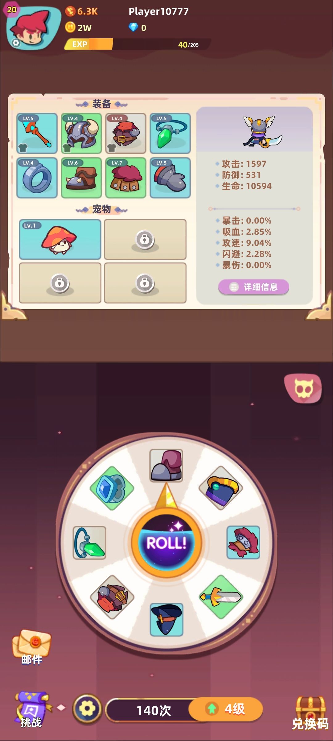 难搞。资源很少 2