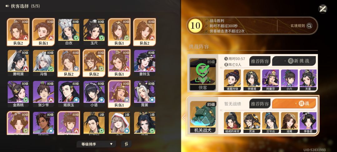 这只狗咋就这么难 2