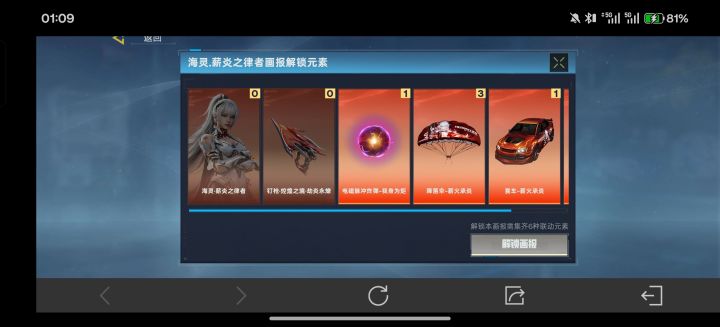 求,或者换截图