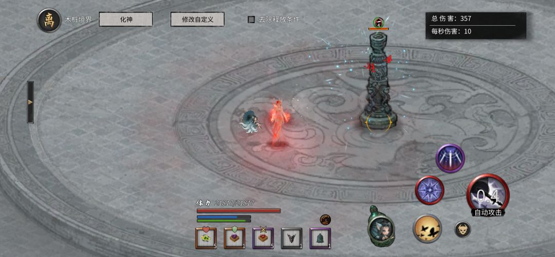 跟屁虫变身不是说有三种吗? 1