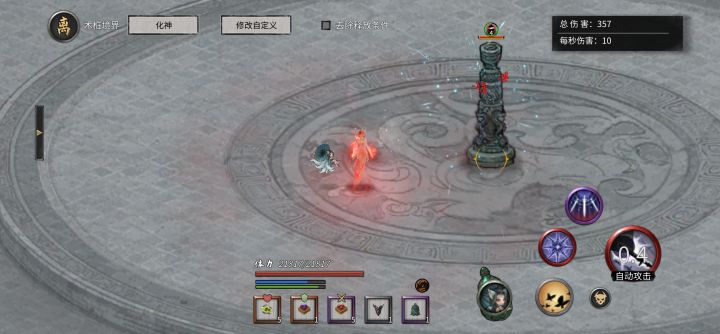 跟屁虫变身不是说有三种吗？截图