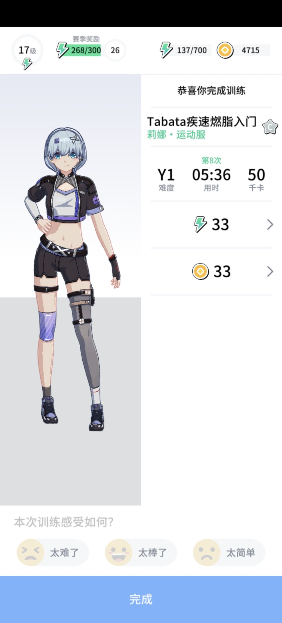 打卡第18天 1