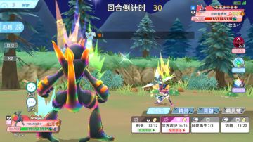 手游宝可梦 黑超and甲贺忍蛙