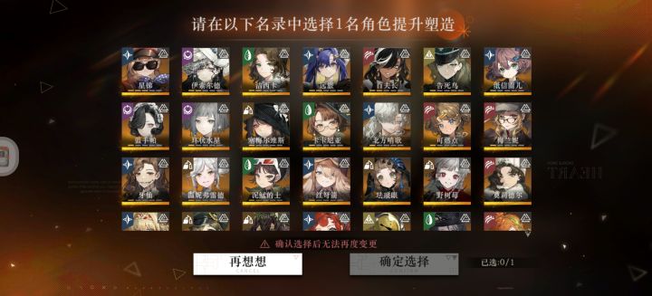 求助 大佬们 ！截图
