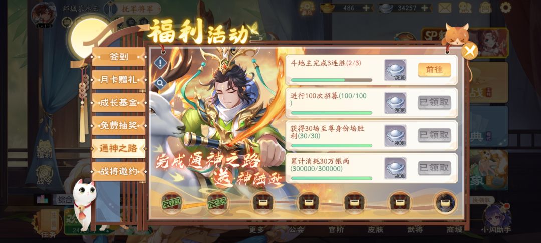 送不起你搞毛线呢 1