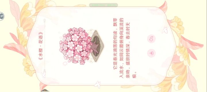 领奶茶嘻嘻截图