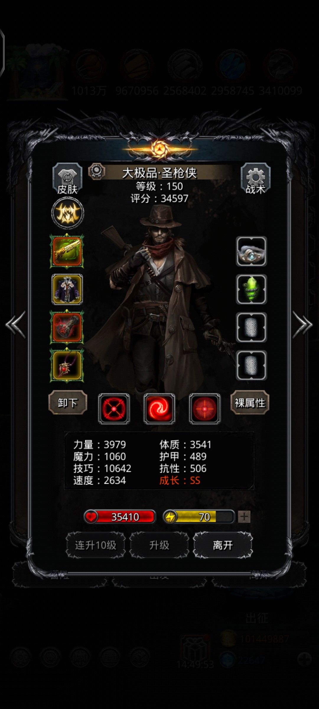 图48深渊巨人 4
