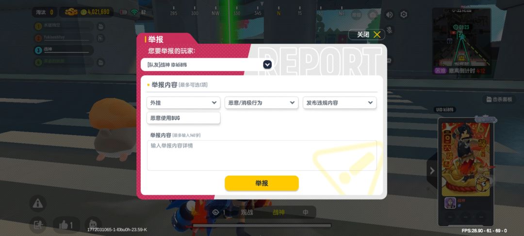 投诉官方 1