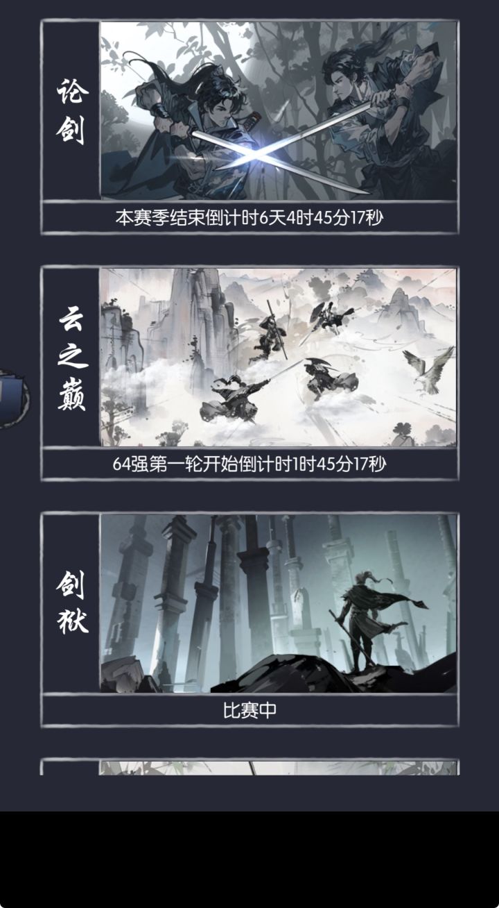 跨入40岁 游戏是不是减负一点截图