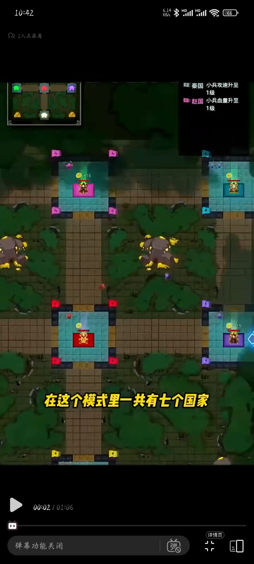 这个是什么游戏? 1