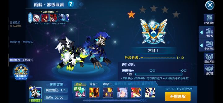 舞心蝉没有你我该怎么办截图