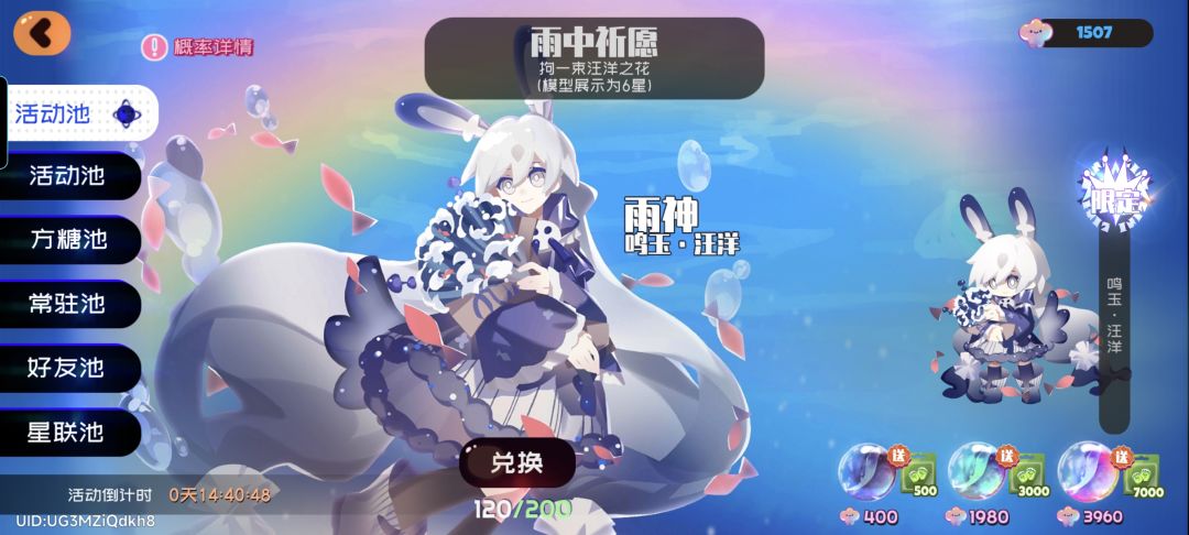 尽力了 2