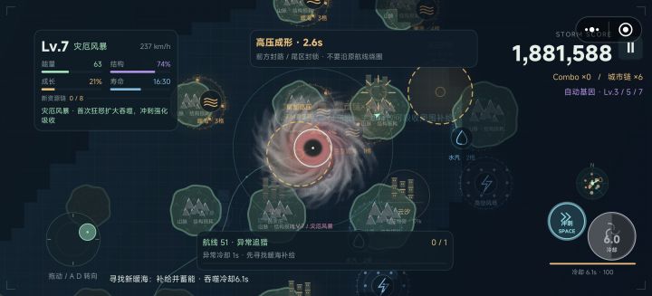 太简单了截图