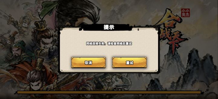 这又是干什么呀截图