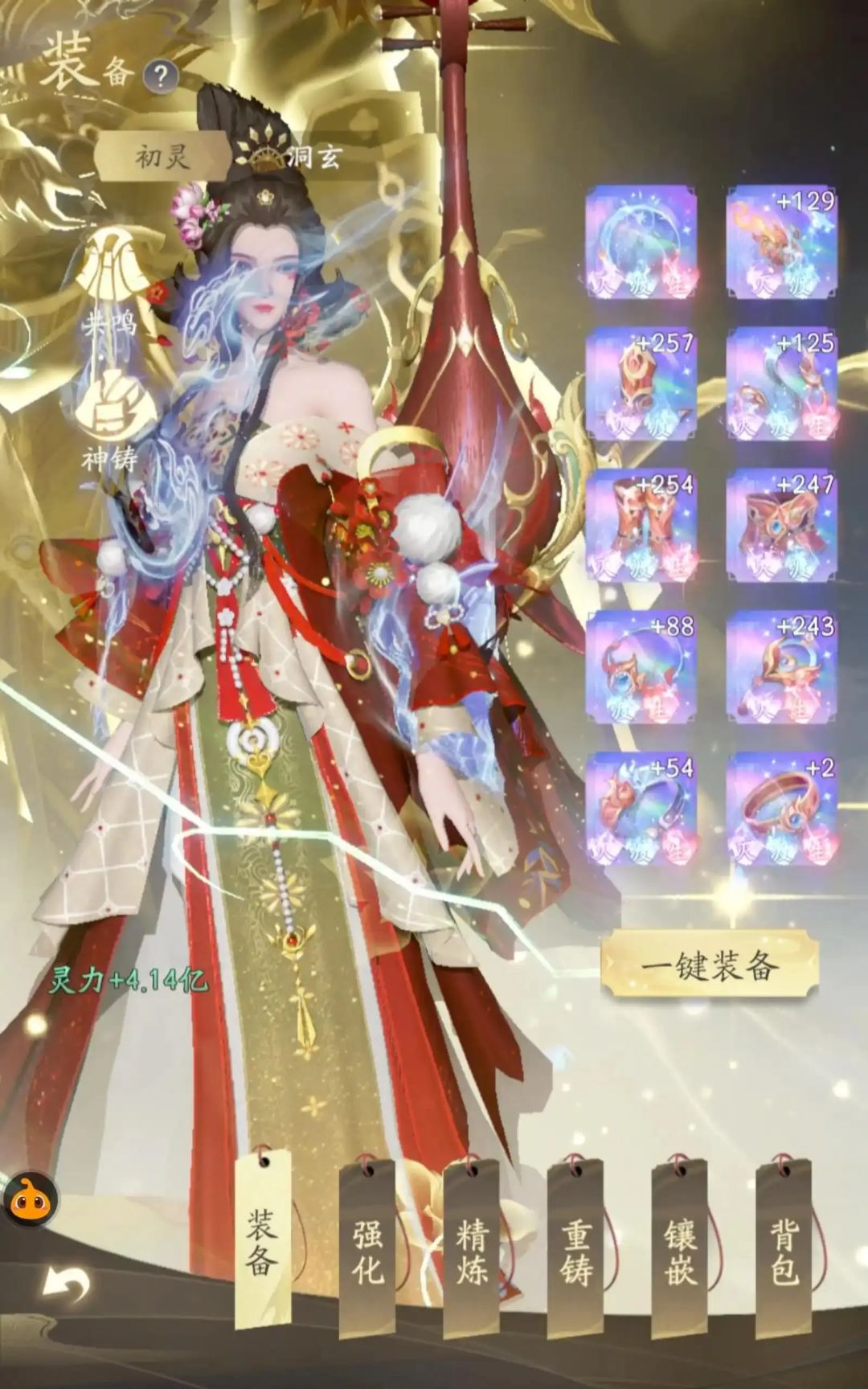 凡人修仙传~斗破~美杜莎~小医仙顶流懂都懂 1