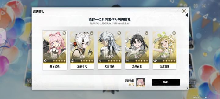 大佬们 这个选那个截图