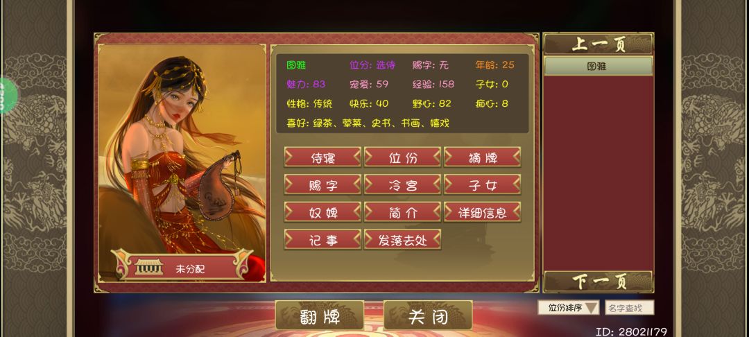 动态图片 1
