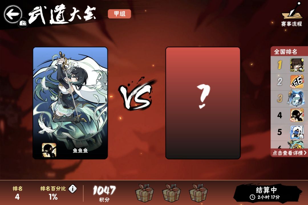 没有天赋,那就反复 2