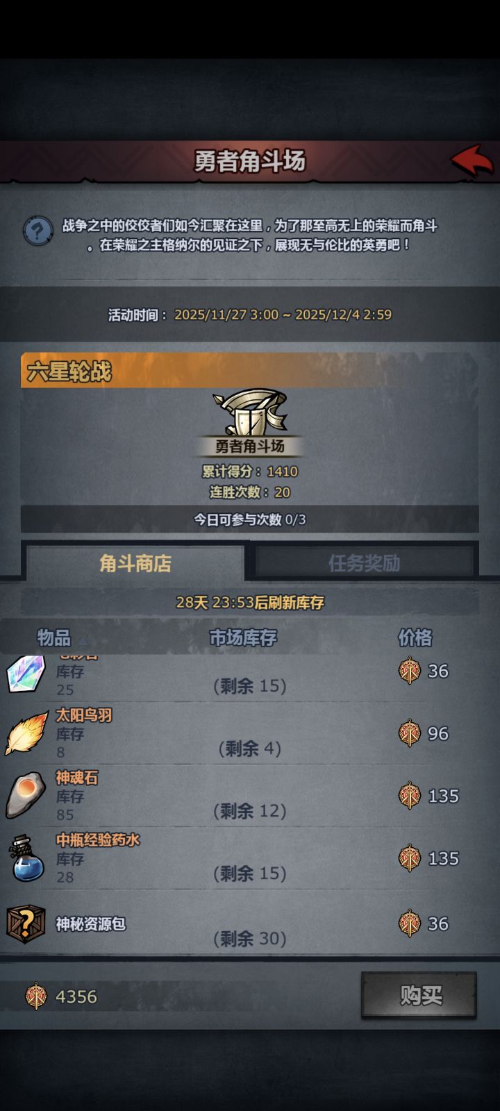 这个活动多长时间复刻一次啊截图