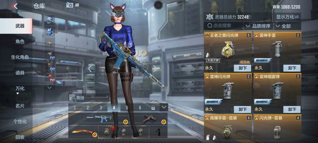 申请体验服资格 1