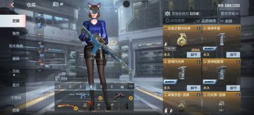 申请体验服资格