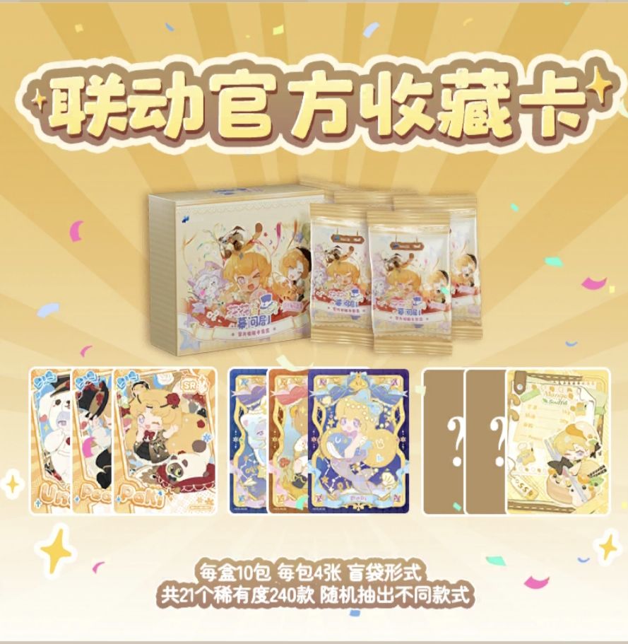 新手……回归玩家填这个码可以得十连票! 1