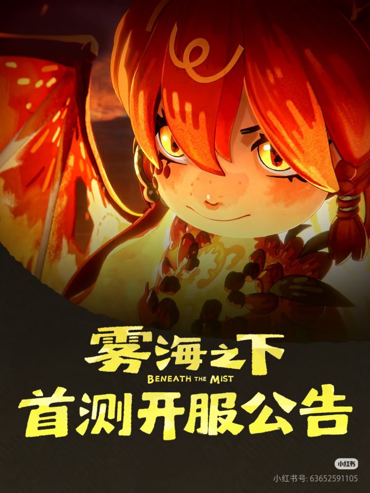 策划有玩过自己做的游戏吗截图