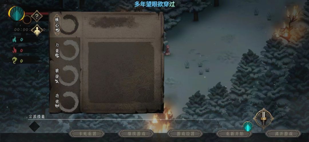 什么逆天bug?可以留意下图一的异闻录收集 3