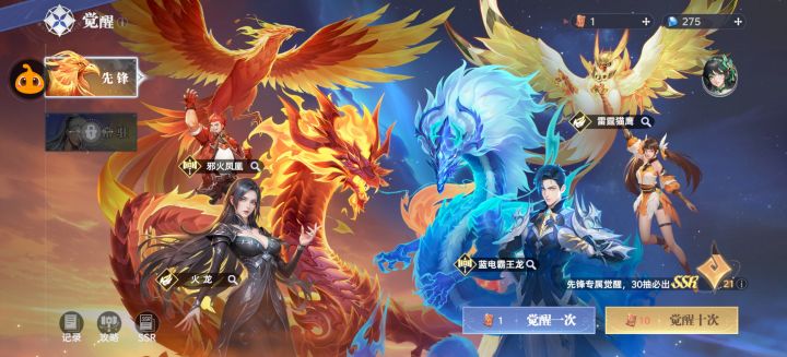 玩了5个小时截图