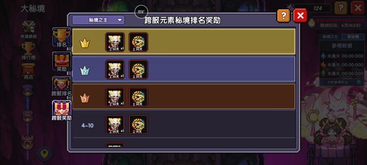 神人勇者蛙截图