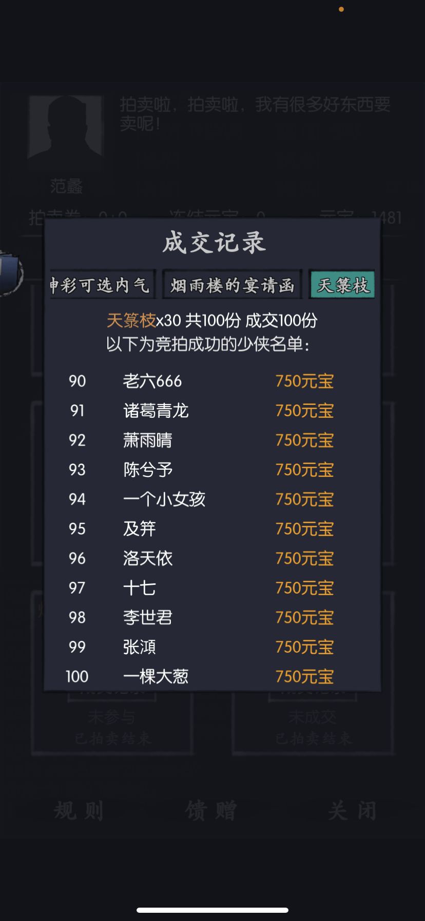 有没有人解释一下 1
