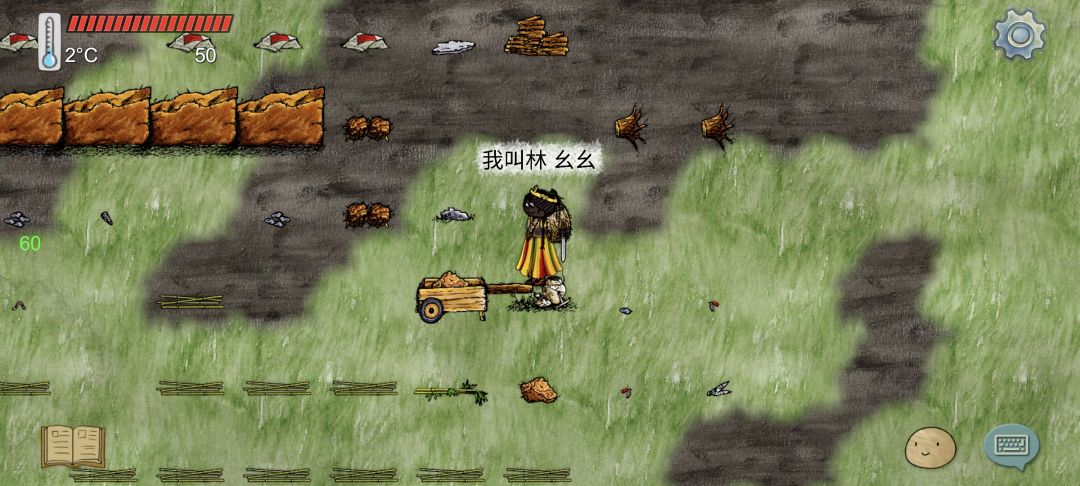 传二BBQ 4