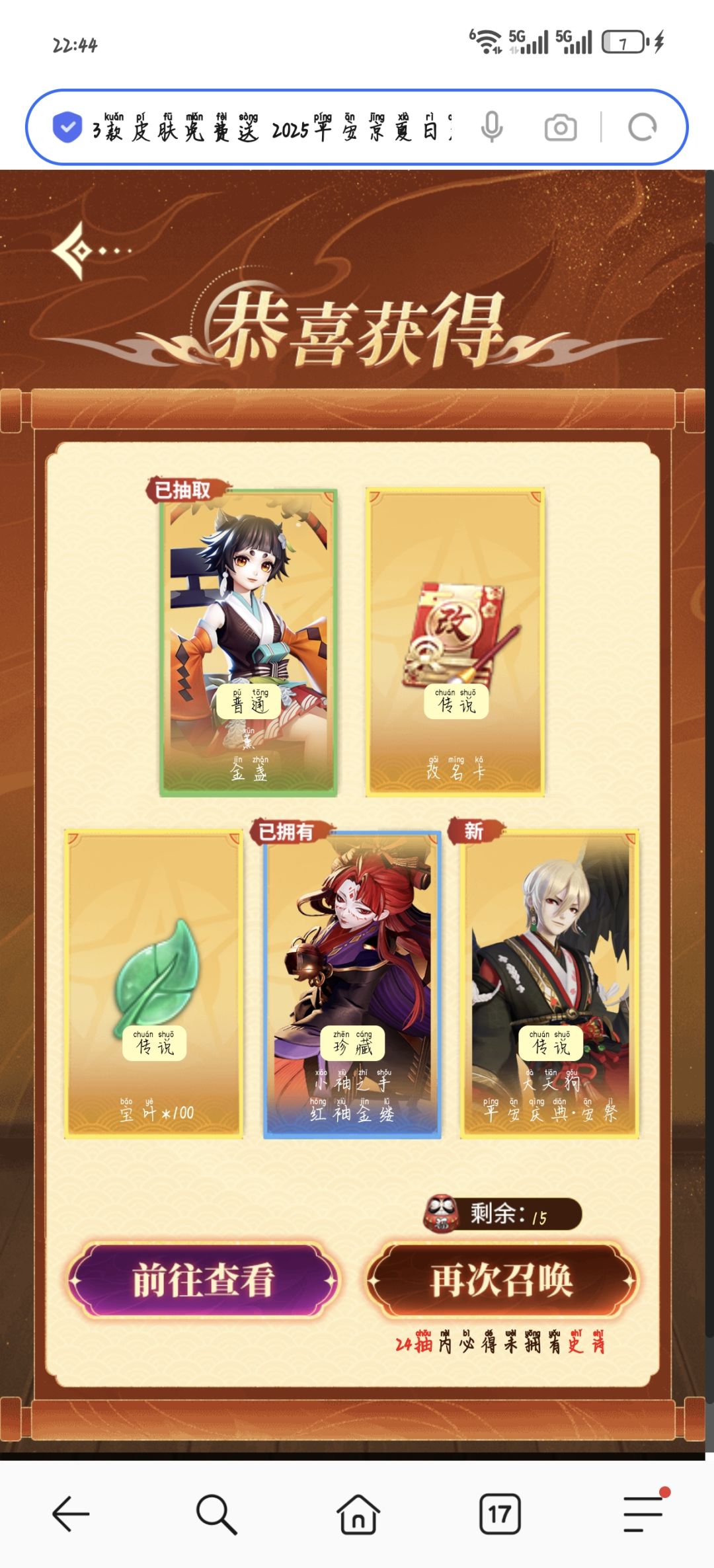这游戏跟我有仇吧? 2