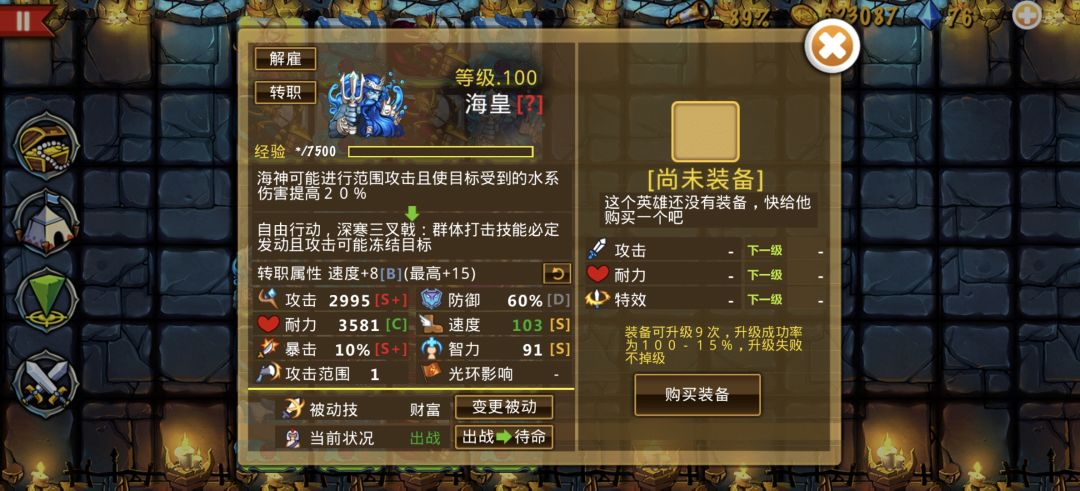 精彩截图分享 2026-6-5 1