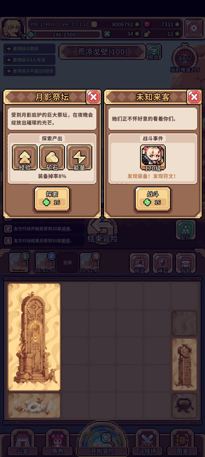请大佬不要怪我少见多怪截图